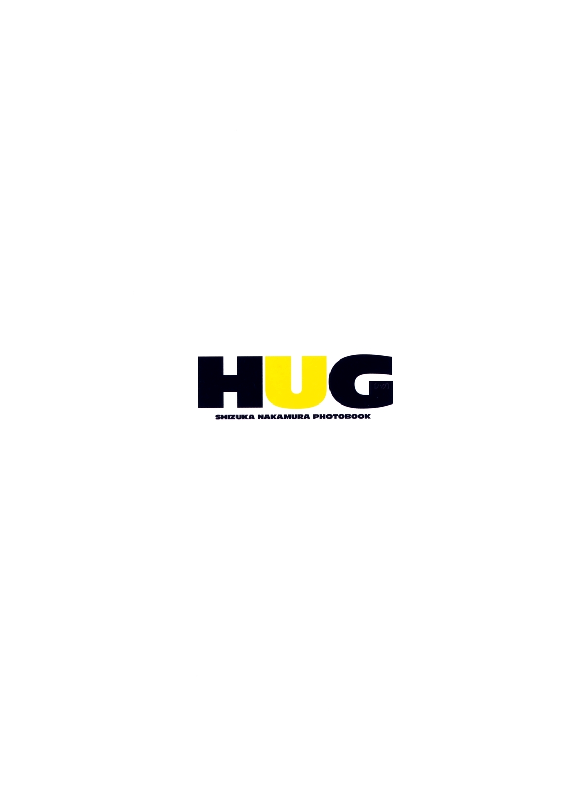 Hug hug